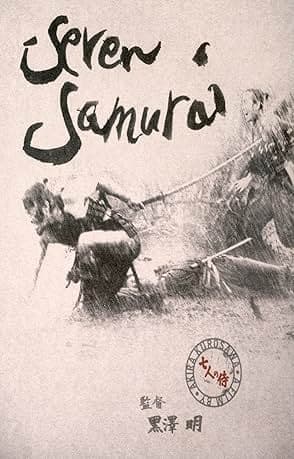 Seven Samurai